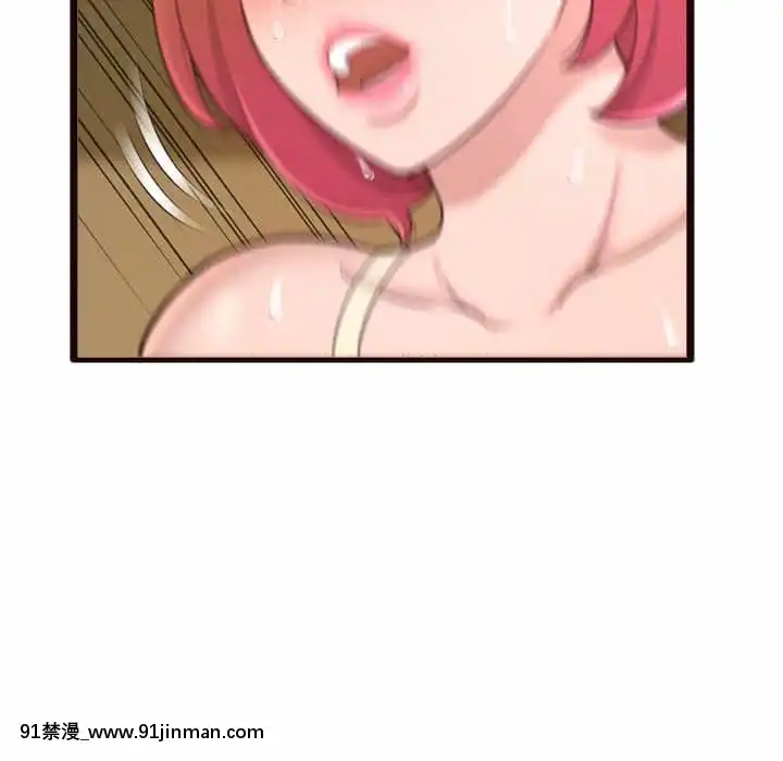 暗戀心酸誰人知22-23話[朱竹清 h漫]