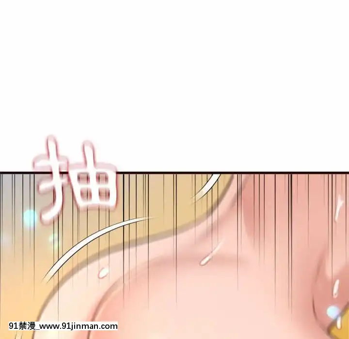 暗戀心酸誰人知22-23話[朱竹清 h漫]