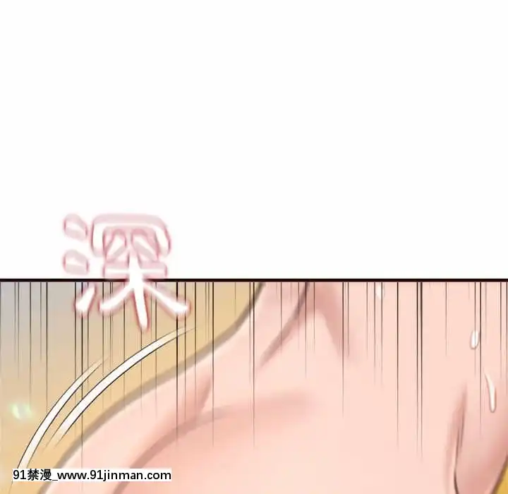 暗戀心酸誰人知22-23話[朱竹清 h漫]