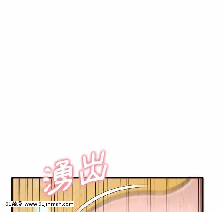 暗戀心酸誰人知22-23話[朱竹清 h漫]
