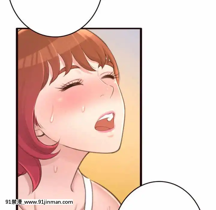 暗戀心酸誰人知22-23話[朱竹清 h漫]