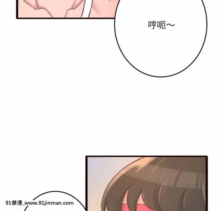 暗戀心酸誰人知22-23話[朱竹清 h漫]