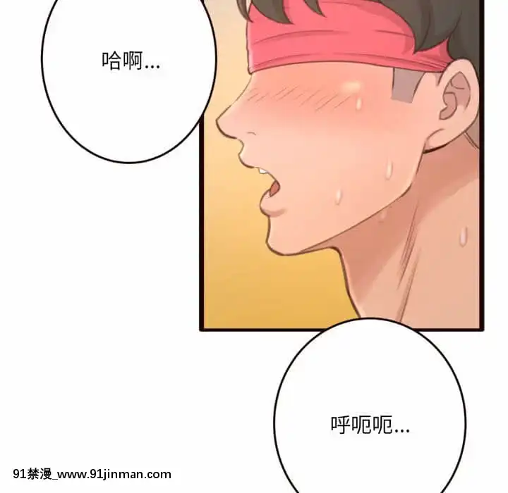 暗戀心酸誰人知22-23話[朱竹清 h漫]