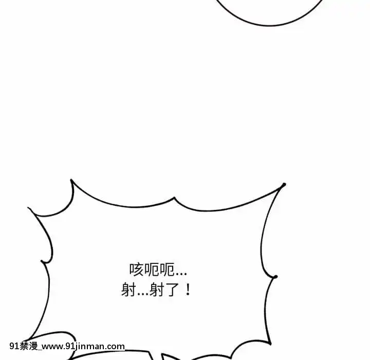 暗戀心酸誰人知22-23話[朱竹清 h漫]