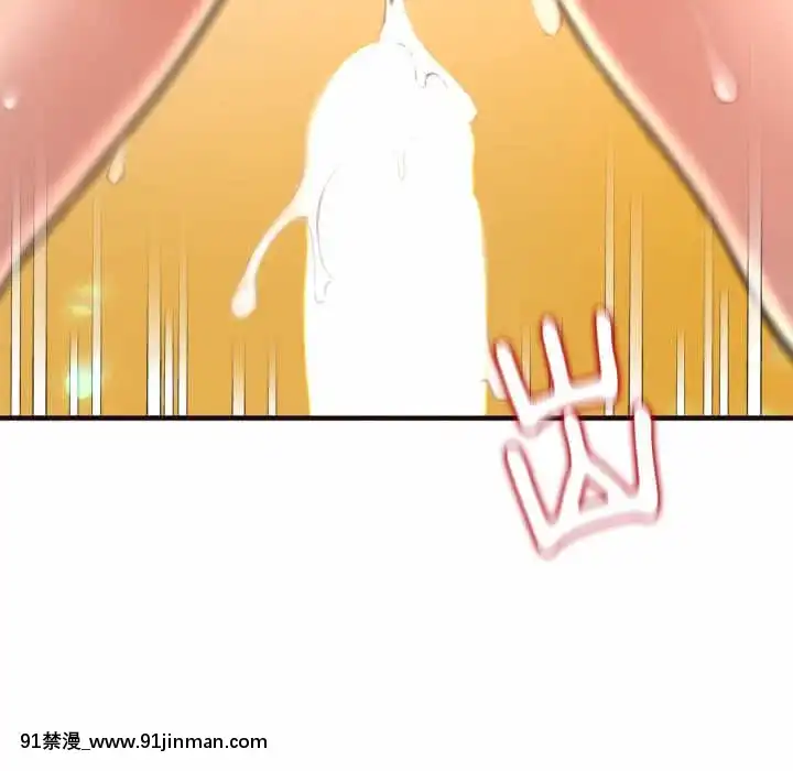 暗戀心酸誰人知22-23話[朱竹清 h漫]