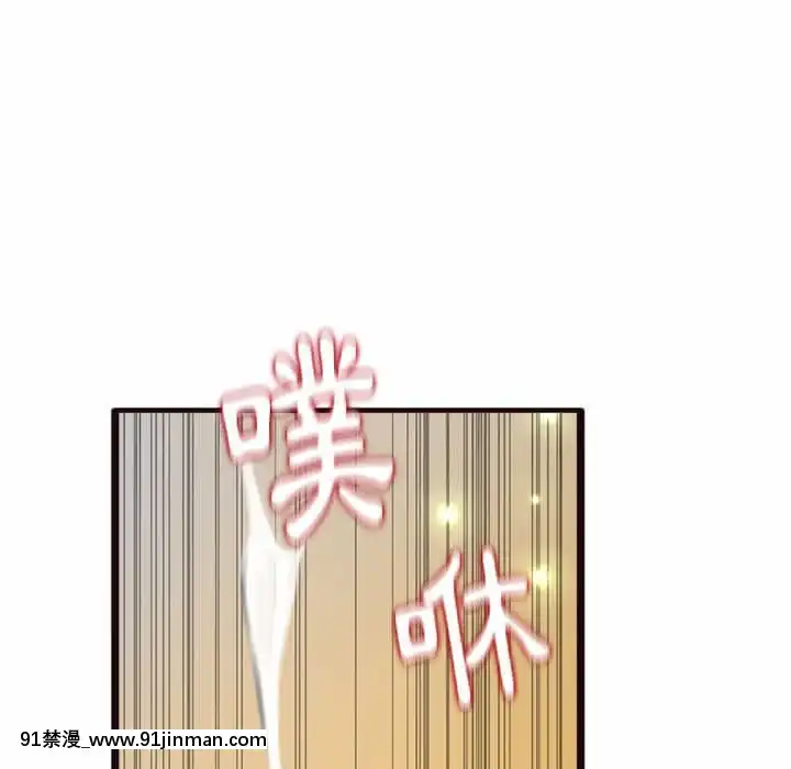 暗戀心酸誰人知22-23話[朱竹清 h漫]