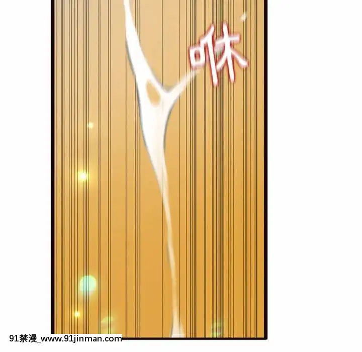 暗戀心酸誰人知22-23話[朱竹清 h漫]