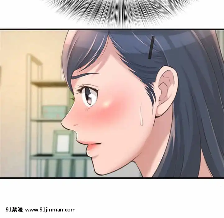 暗戀心酸誰人知22-23話[朱竹清 h漫]