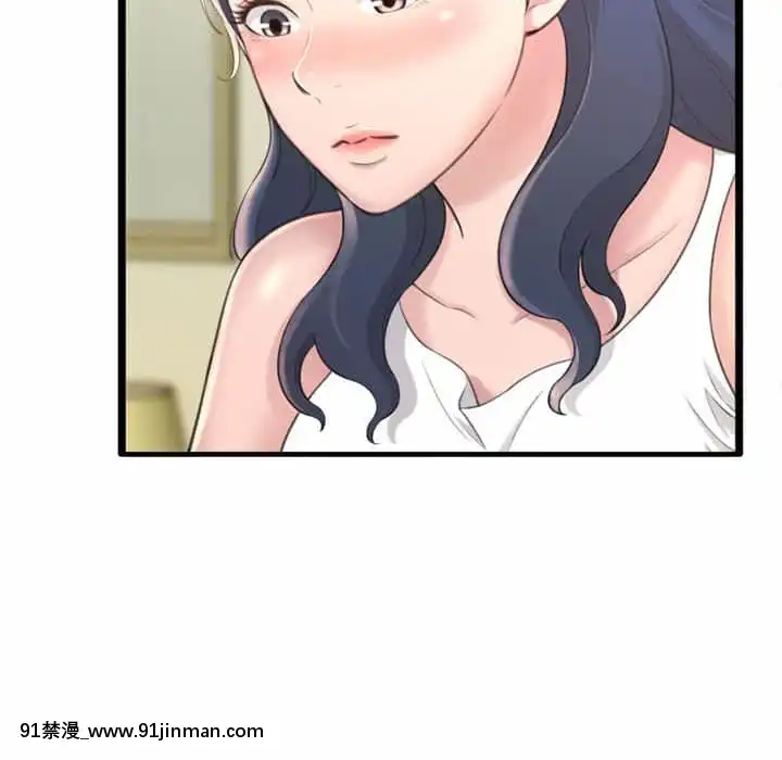 暗戀心酸誰人知22-23話[朱竹清 h漫]