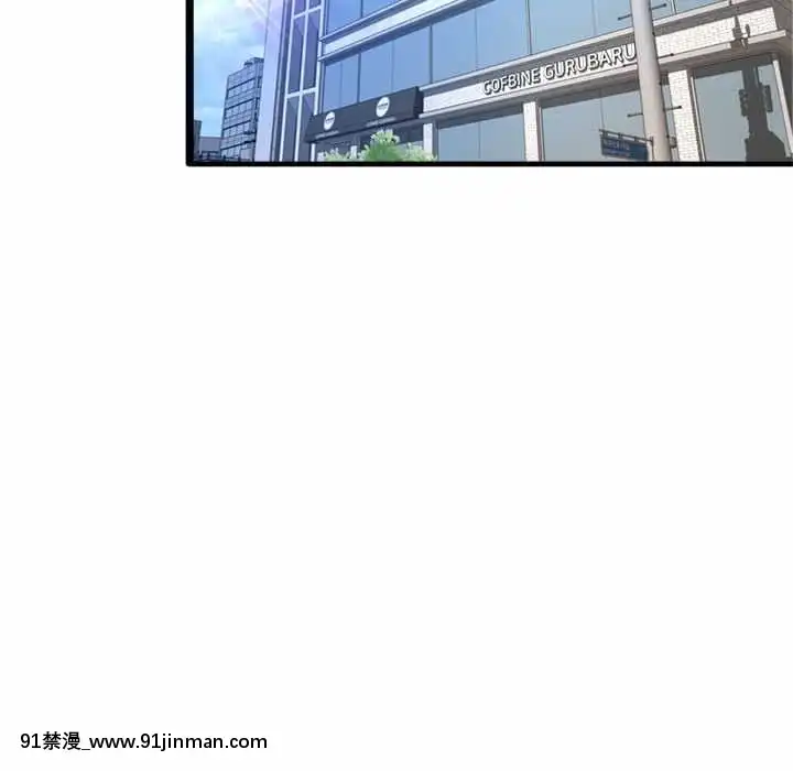暗戀心酸誰人知22-23話[朱竹清 h漫]