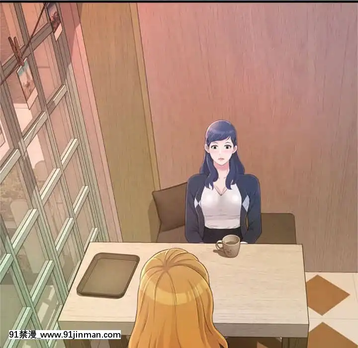 暗戀心酸誰人知22-23話[朱竹清 h漫]