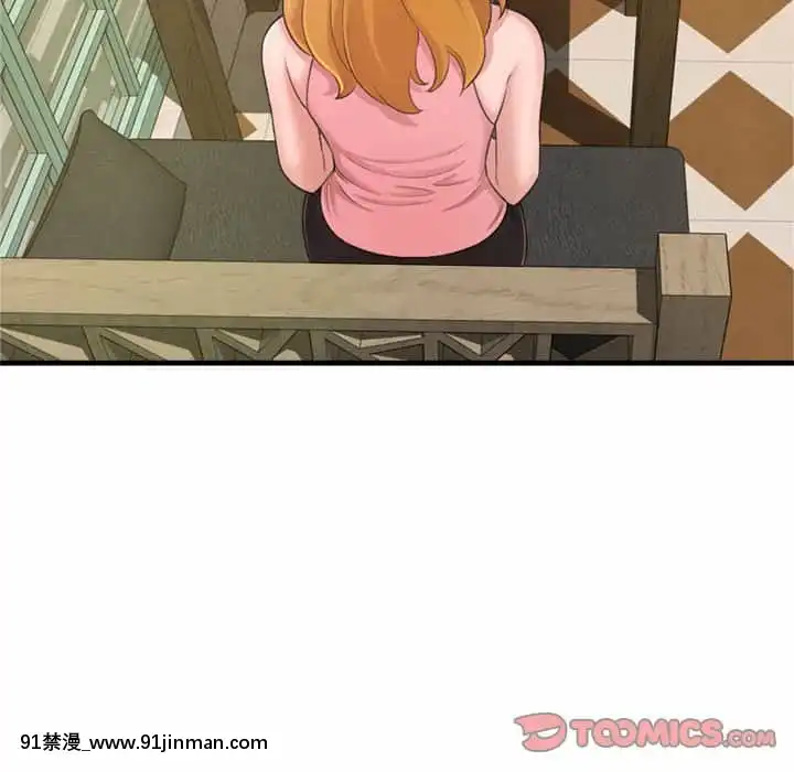 暗戀心酸誰人知22-23話[朱竹清 h漫]