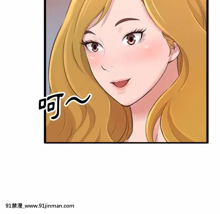 暗戀心酸誰人知22-23話[朱竹清 h漫]
