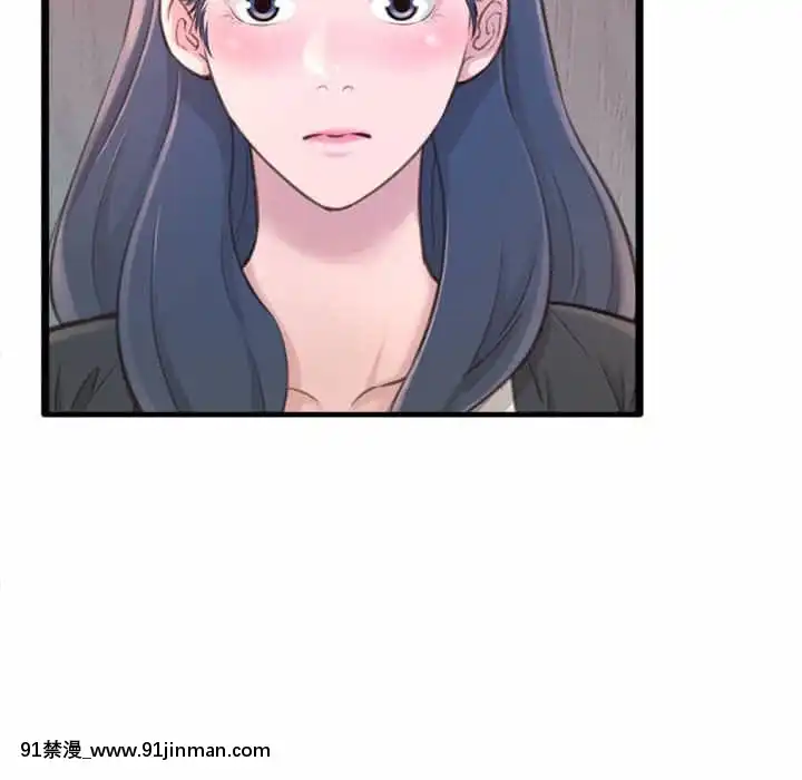 暗戀心酸誰人知22-23話[朱竹清 h漫]