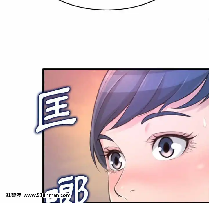 暗戀心酸誰人知22-23話[朱竹清 h漫]