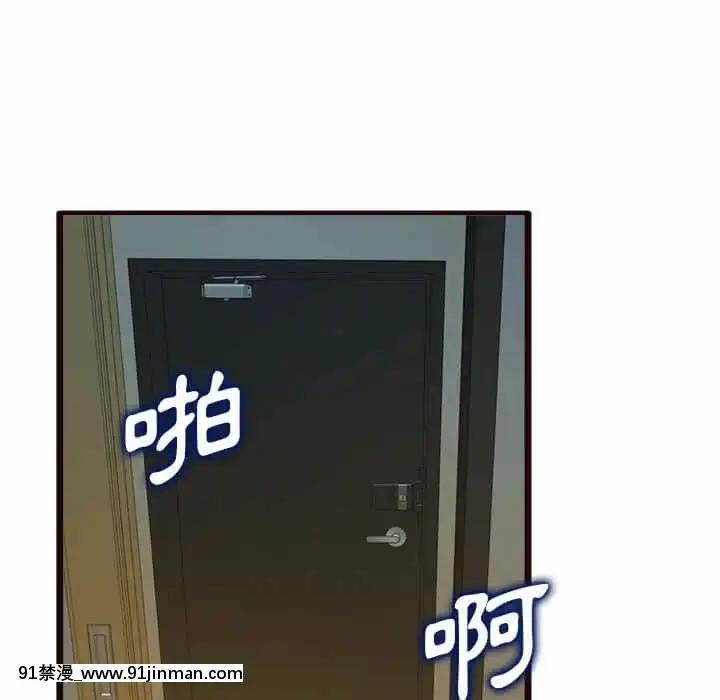 暗戀心酸誰人知22-23話[朱竹清 h漫]
