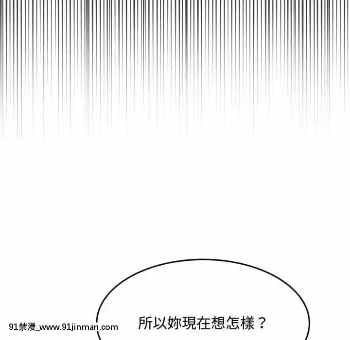 暗戀心酸誰人知22-23話[朱竹清 h漫]