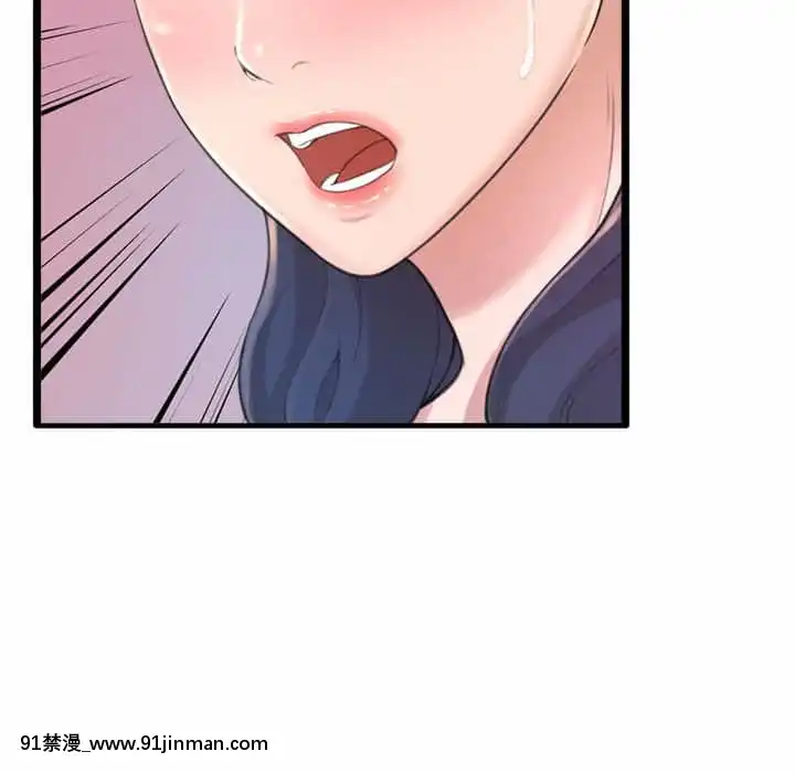 暗戀心酸誰人知22-23話[朱竹清 h漫]