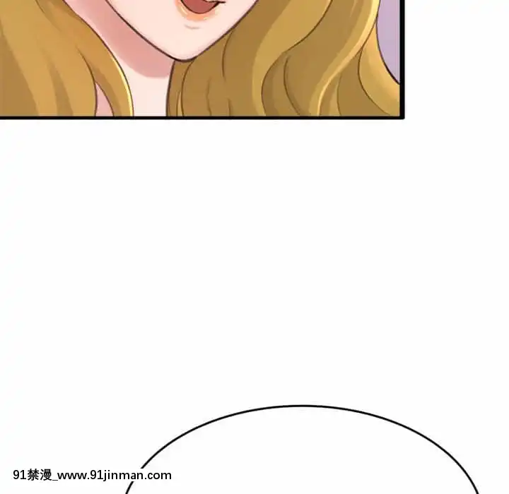 暗戀心酸誰人知22-23話[朱竹清 h漫]