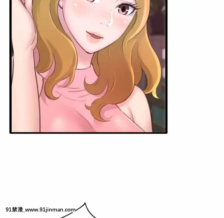 暗戀心酸誰人知22-23話[朱竹清 h漫]