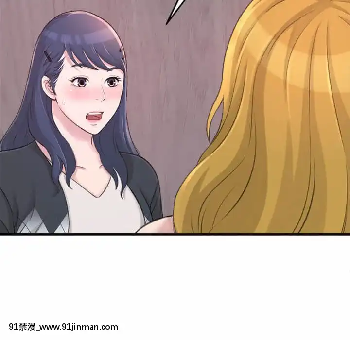 暗戀心酸誰人知22-23話[朱竹清 h漫]