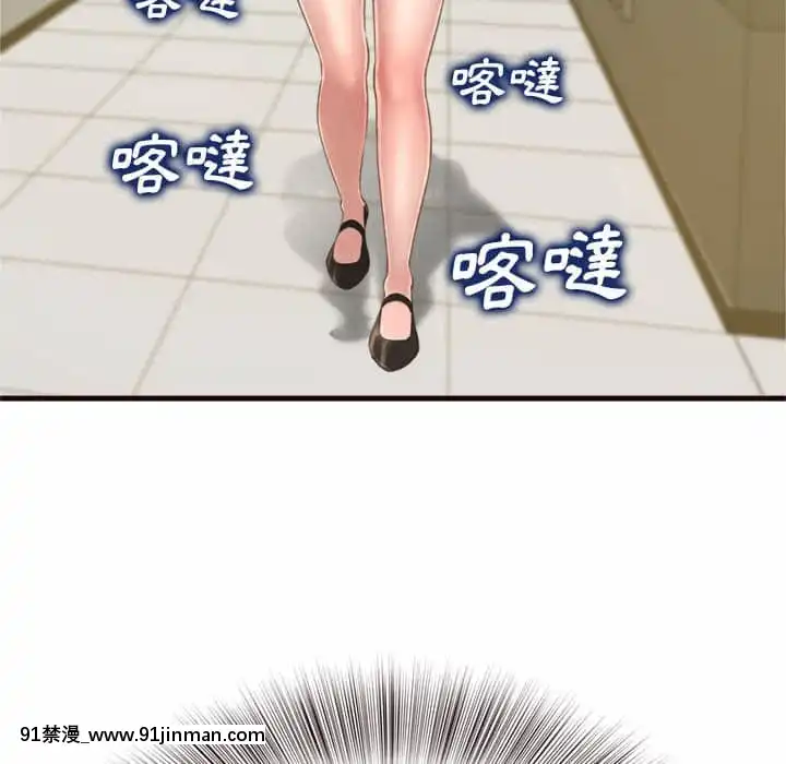 暗戀心酸誰人知22-23話[朱竹清 h漫]