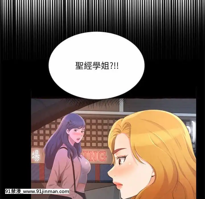 暗戀心酸誰人知22-23話[朱竹清 h漫]