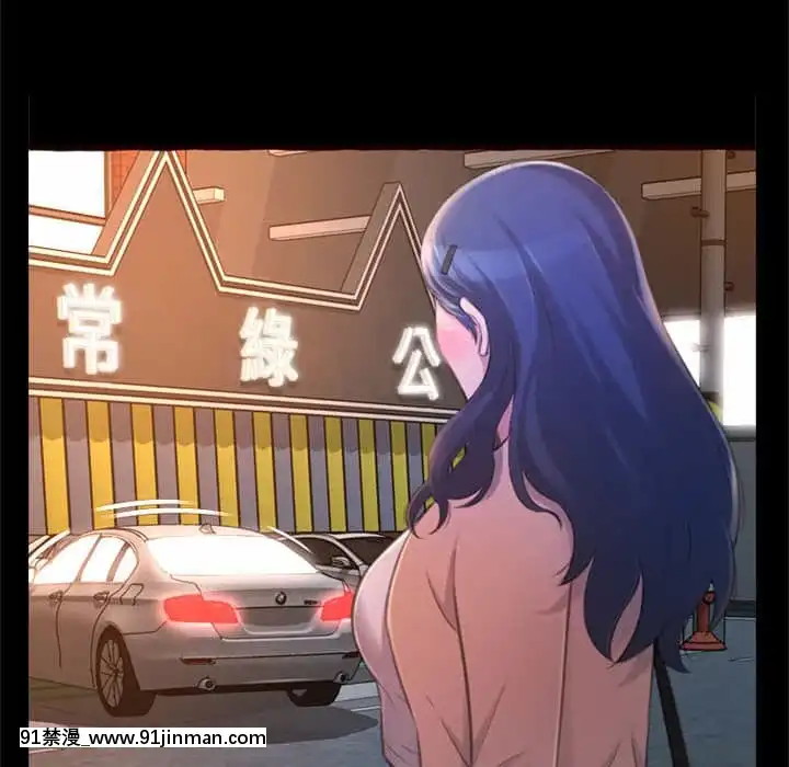 暗戀心酸誰人知22-23話[朱竹清 h漫]