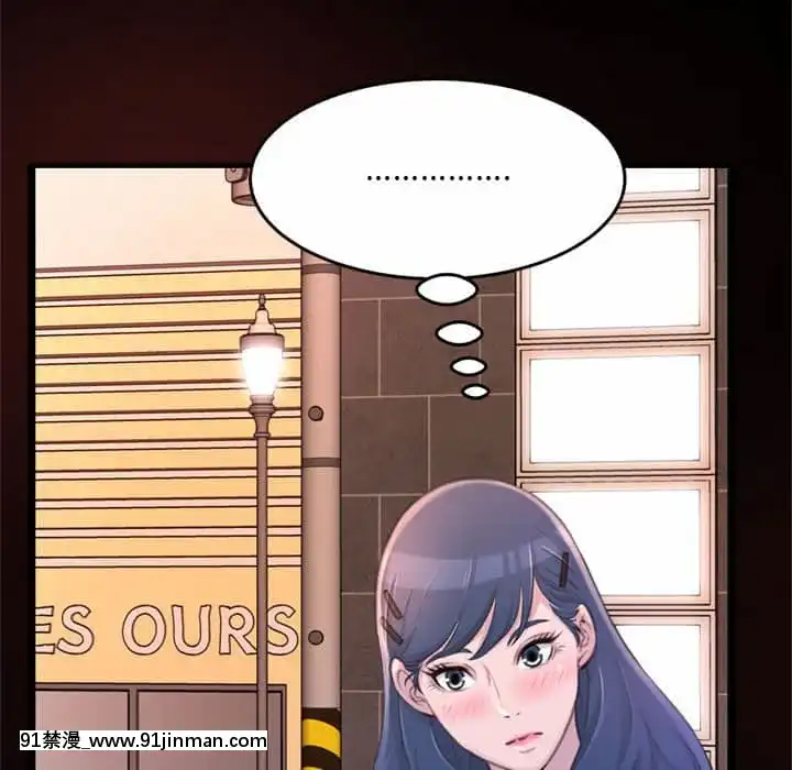 暗戀心酸誰人知22-23話[朱竹清 h漫]