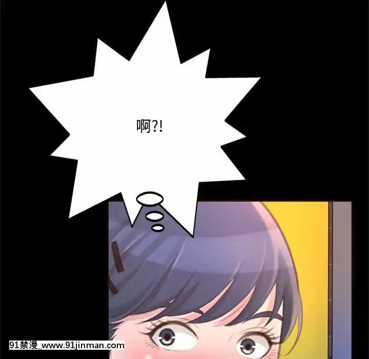 暗戀心酸誰人知22-23話[朱竹清 h漫]