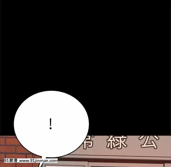 暗戀心酸誰人知22-23話[朱竹清 h漫]