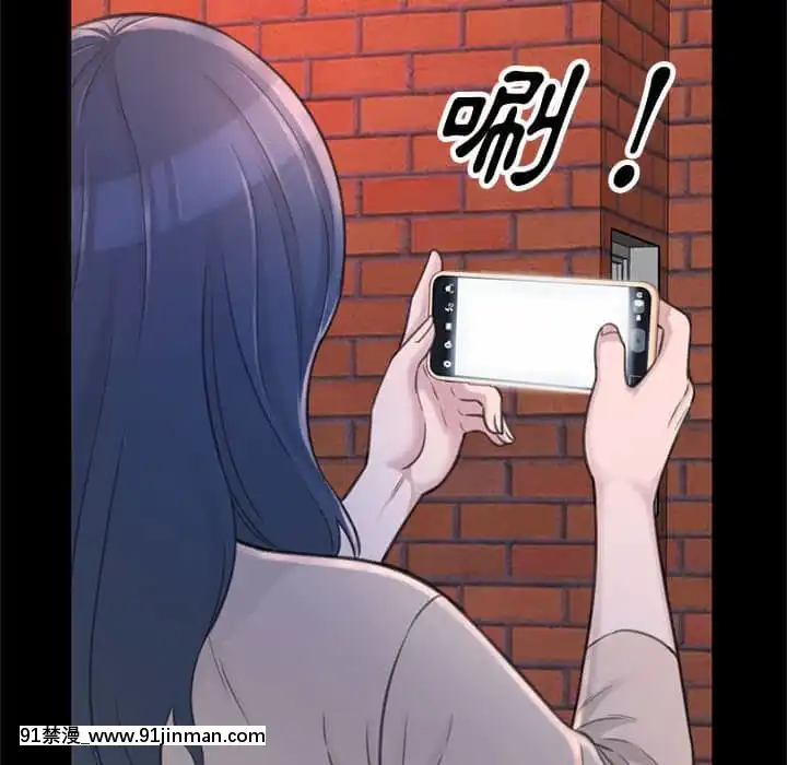 暗戀心酸誰人知22-23話[朱竹清 h漫]