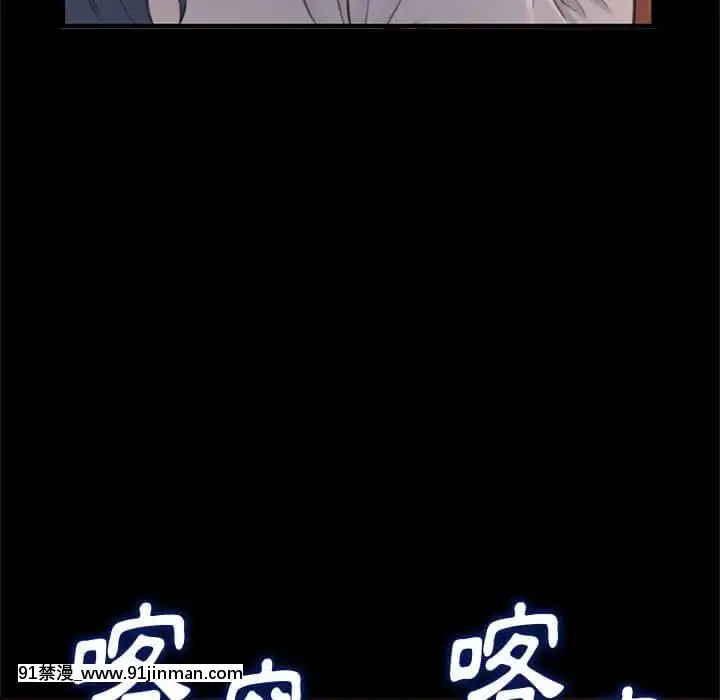 暗戀心酸誰人知22-23話[朱竹清 h漫]