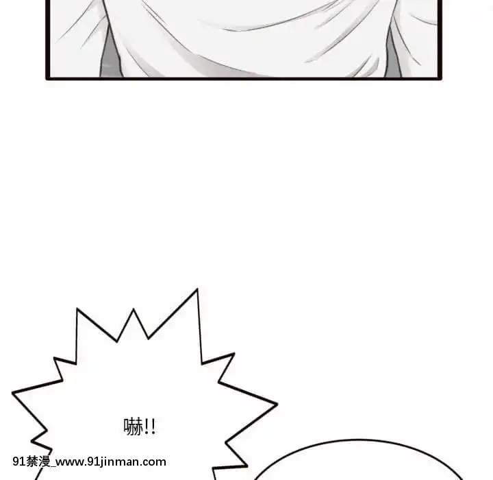 暗戀心酸誰人知22-23話[朱竹清 h漫]