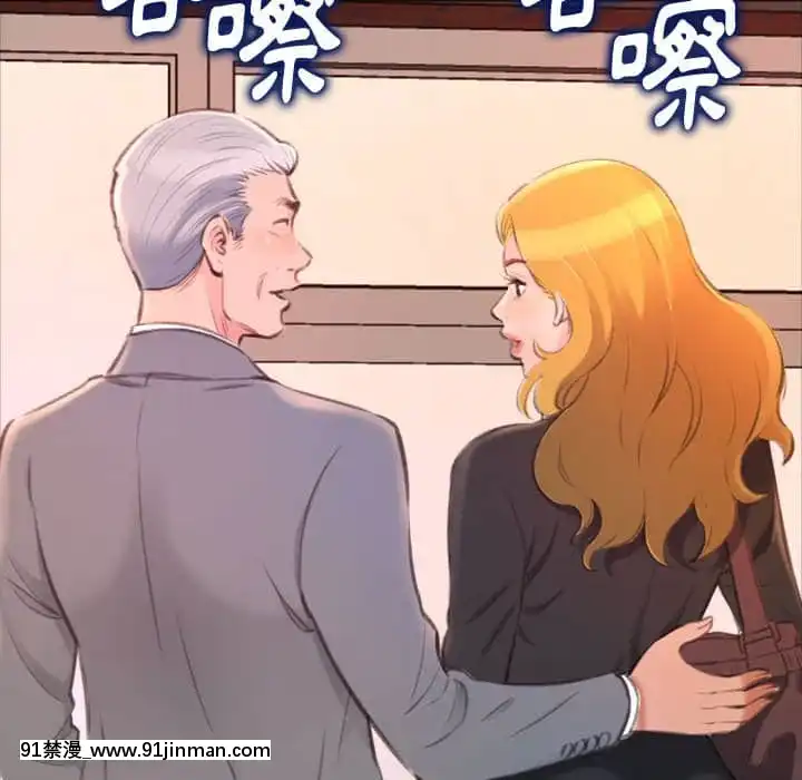 暗戀心酸誰人知22-23話[朱竹清 h漫]