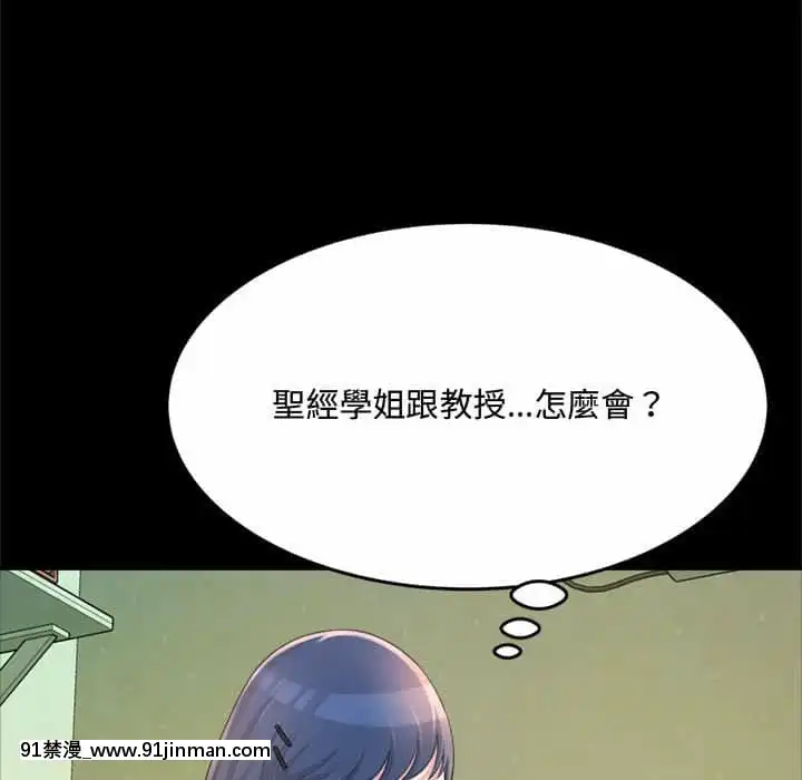 暗戀心酸誰人知22-23話[朱竹清 h漫]