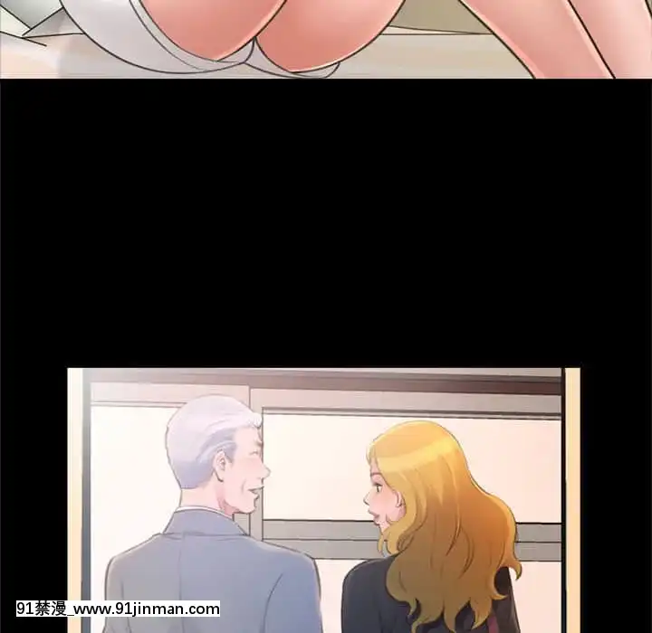 暗戀心酸誰人知22-23話[朱竹清 h漫]
