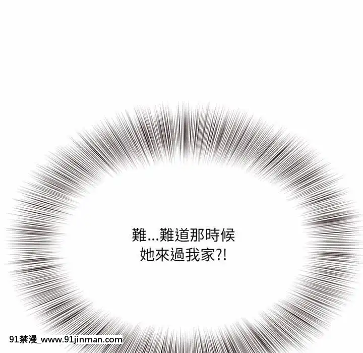 暗戀心酸誰人知22-23話[朱竹清 h漫]