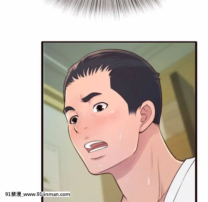暗戀心酸誰人知22-23話[朱竹清 h漫]