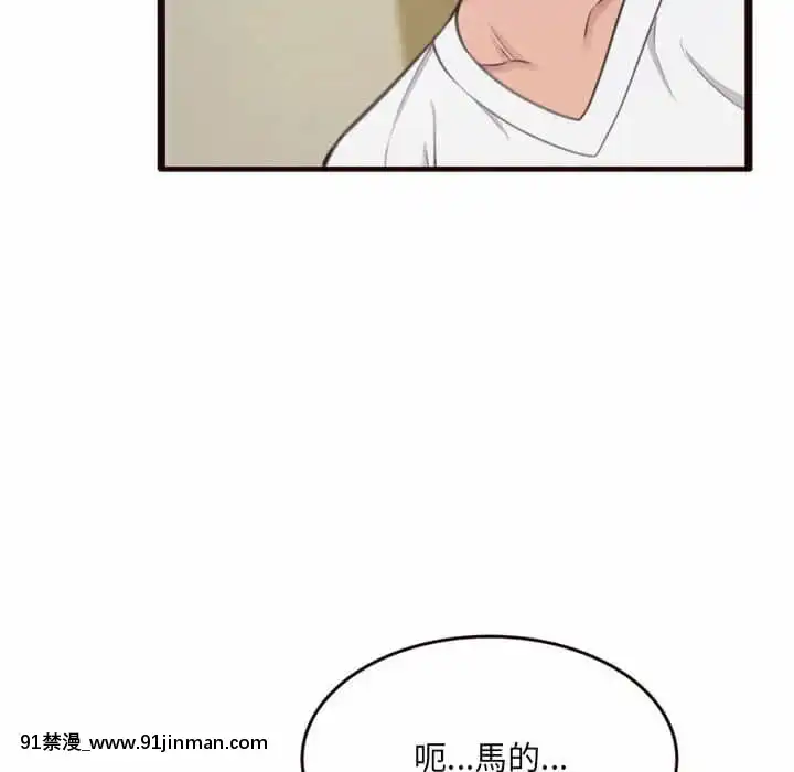 暗戀心酸誰人知22-23話[朱竹清 h漫]