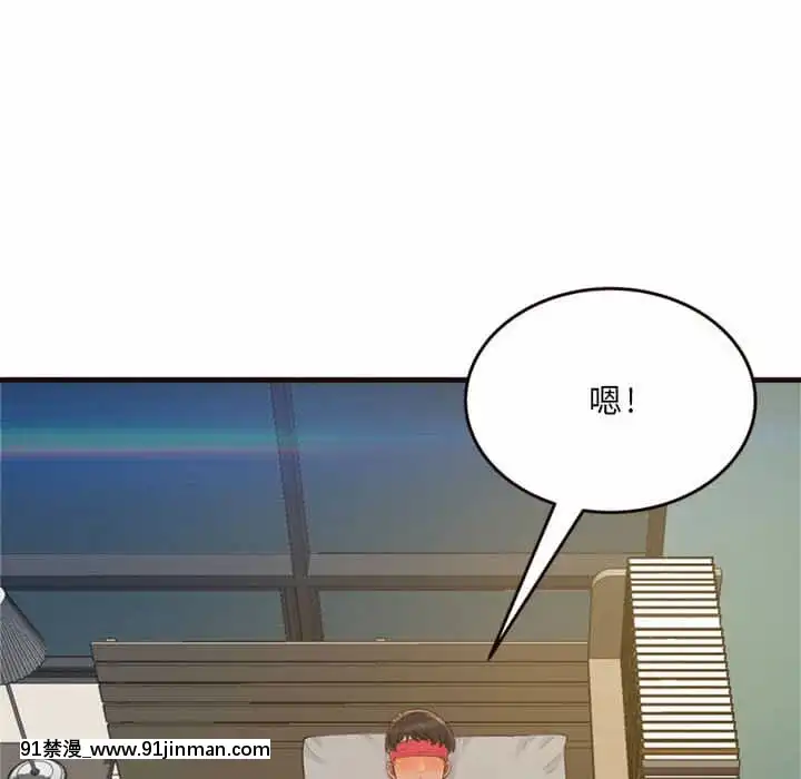 暗戀心酸誰人知22-23話[朱竹清 h漫]