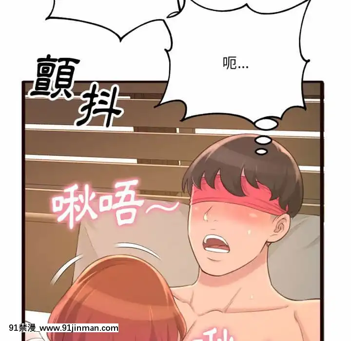 暗戀心酸誰人知22-23話[朱竹清 h漫]