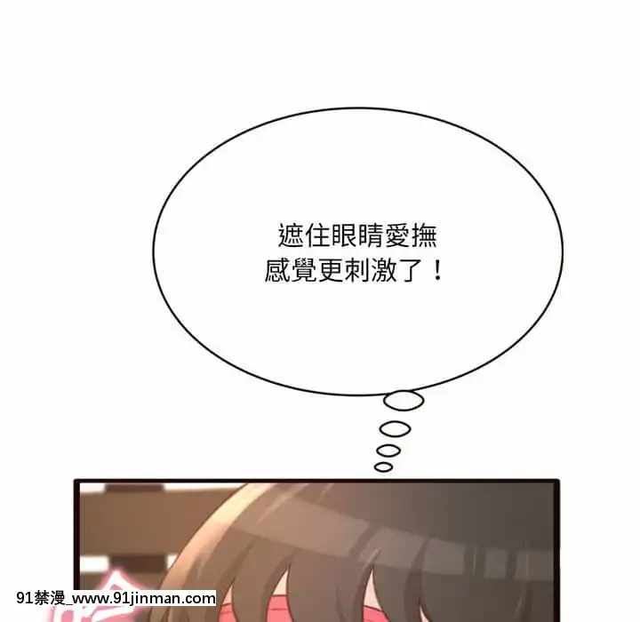 暗戀心酸誰人知22-23話[朱竹清 h漫]