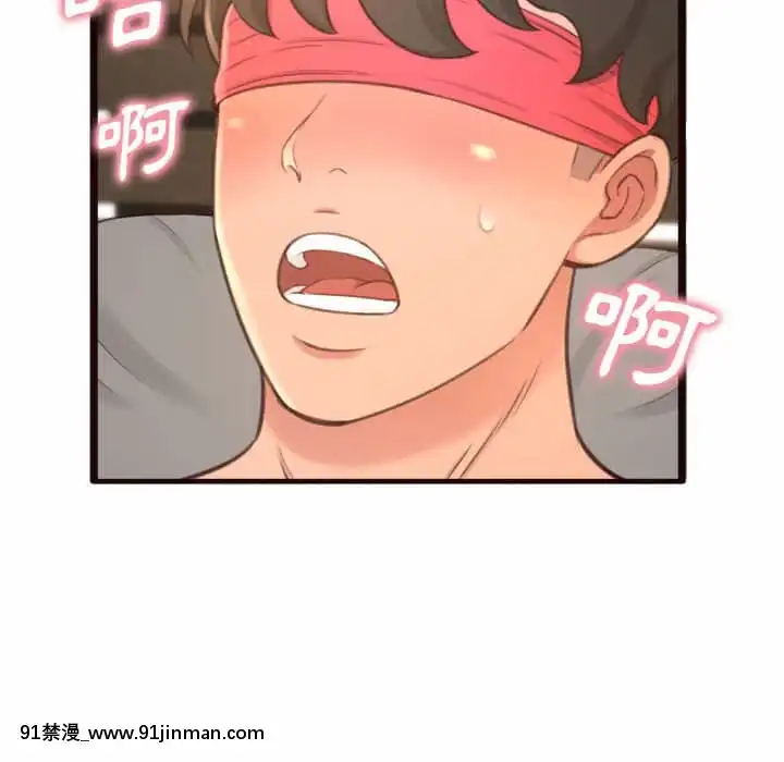 暗戀心酸誰人知22-23話[朱竹清 h漫]