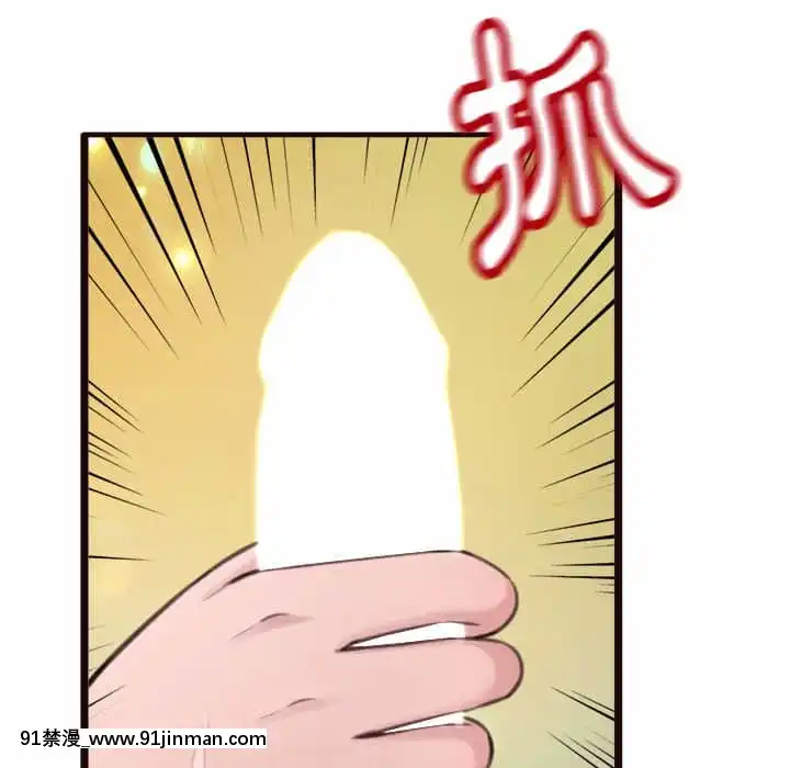 暗戀心酸誰人知22-23話[朱竹清 h漫]