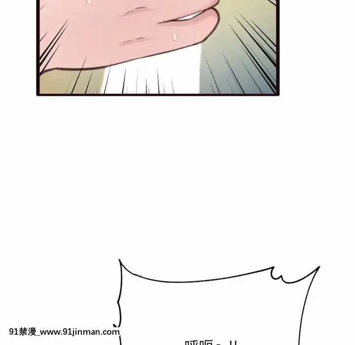 暗戀心酸誰人知22-23話[朱竹清 h漫]