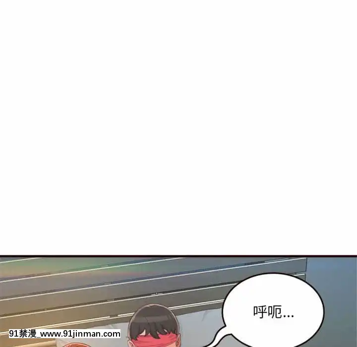 暗戀心酸誰人知22-23話[朱竹清 h漫]