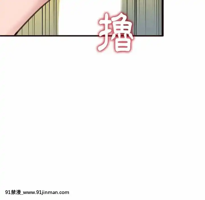 暗戀心酸誰人知22-23話[朱竹清 h漫]