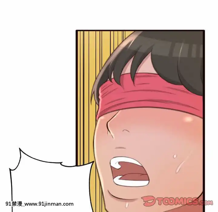 暗戀心酸誰人知22-23話[朱竹清 h漫]