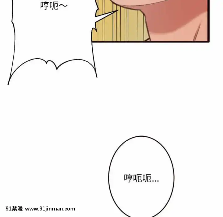 暗戀心酸誰人知22-23話[朱竹清 h漫]